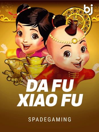 Da Fu Xiao Fupng thumbnail