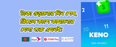 হট স্লটসে ২০০টি ফ্রি স্পিন promotion banner